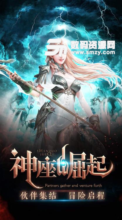 少年驱魔教团手游安卓版(动漫rpg) v1.2 手机版