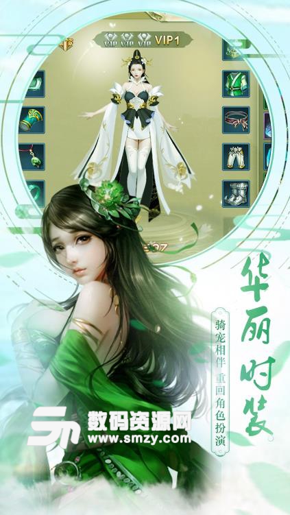 千年之梦果盘游戏安卓版(3Drpg玄幻) v1.2.1 手机版