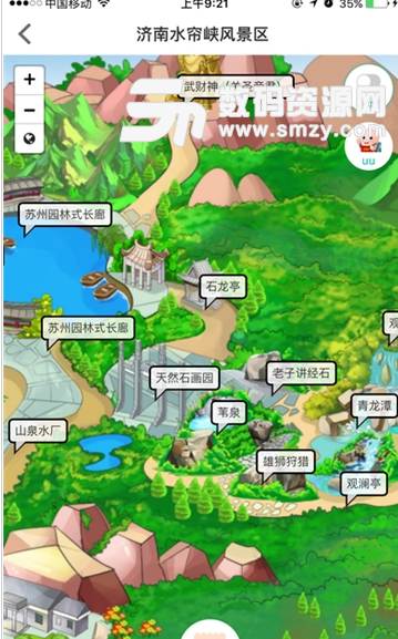 悠游济南app手机版(济南旅游助手) v1.4.0 安卓版