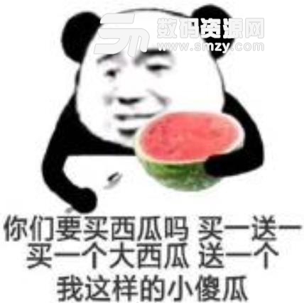 521表白表情