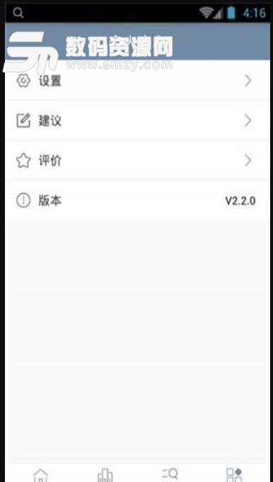 梦幻书城手机版(小说阅读) v2.2.0 安卓版