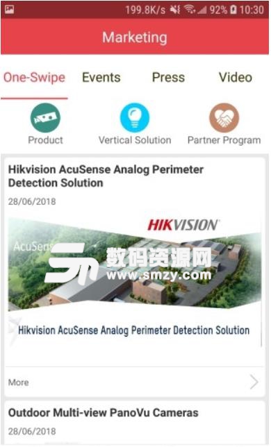 Hikvision Views安卓版(海康威视产品信息介绍) v1.9.6 手机版