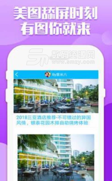 Quickshot中文版app(图片处理) v1.4 安卓版