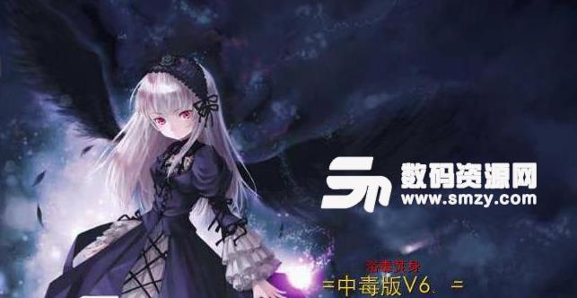 浴毒焚身中毒版6.9魔兽地图