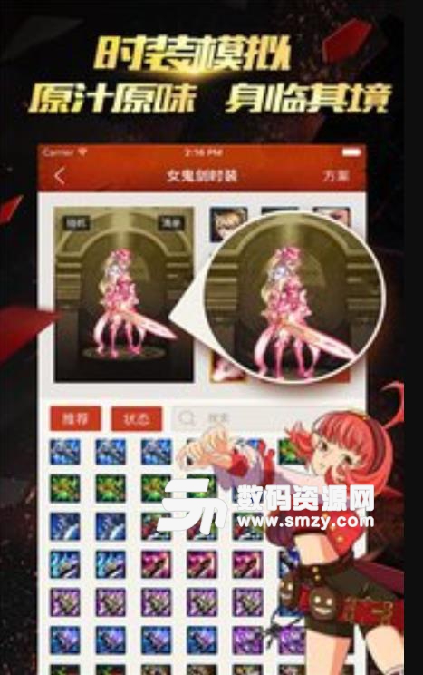 DNF掌游宝app(最新的DNF攻略) v6.8.13 安卓版