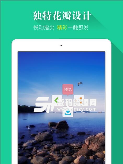 搜狗壁纸苹果版(超高清炫酷壁纸) v1.2.1 iOS版