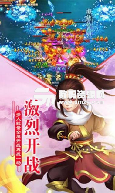 乱世江湖安卓apk(武侠江湖战斗) v1.2.1 免费版
