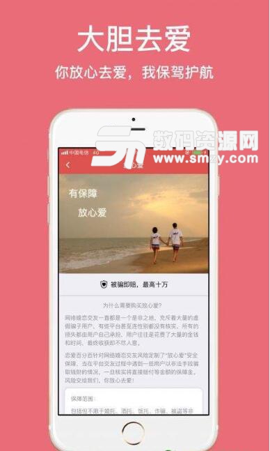 恋爱百分百app(全新AI实名认证) v1.3.3 安卓版