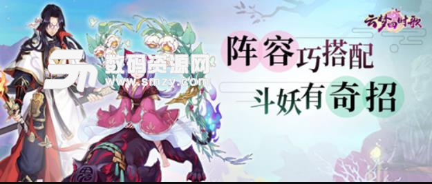 云梦四时歌手游叉叉辅助手机版