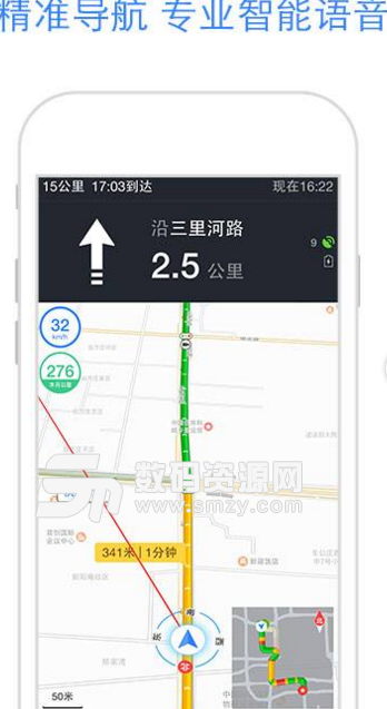 百度地图手机appv10.20.3 安卓版