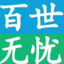 百世无忧苹果版(生活服务软件) v1.1 iOS版