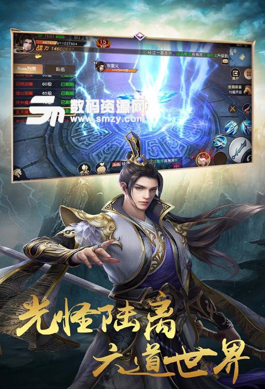 不朽战纪手游安卓版(魔幻风格动作RPG) v1.1.12 手机版