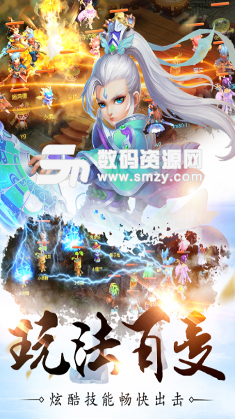 修仙物语梦幻情缘九游版v1.8.7 安卓版