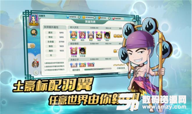 卡徒最新手游(二次元魔幻战斗) v1.3.0 安卓apk