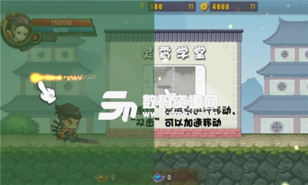 剑姬无双安卓apk(互换通关模式) v1.12.6 最新版