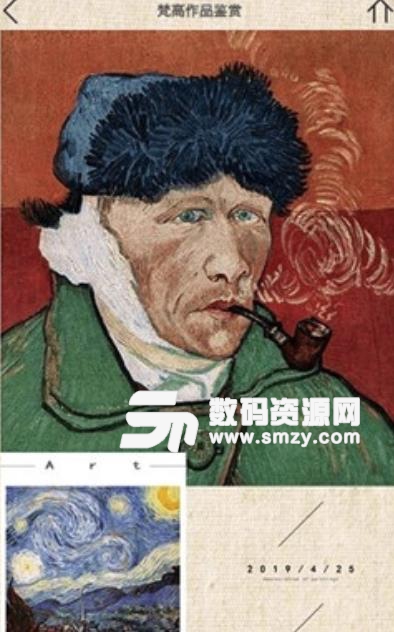 蚂蚁画呗app安卓版(互动教学绘画软件) v10.4 手机版