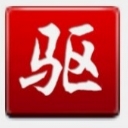 上海税务ca证书驱动官方版