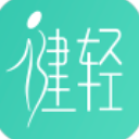 健轻app官方版(快速瘦身软件) v1.2.13 安卓版