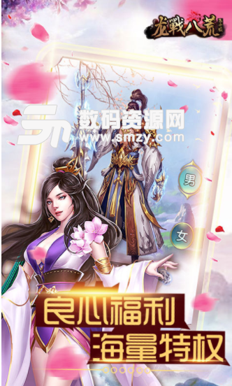 封萌榜安卓手机版(MMORPG手游) v1.5 九游版