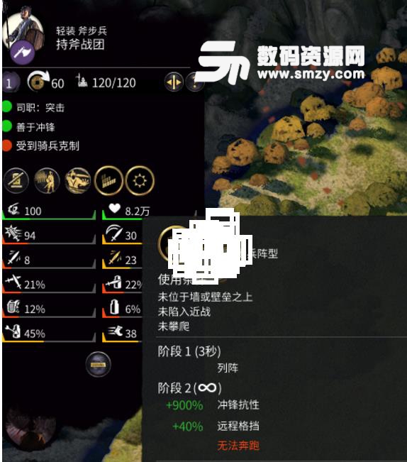 全面战争三国郑姜技能平衡强化MOD