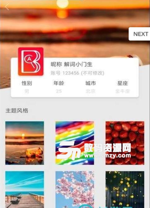 英语解词安卓版app(免费的英语学习软件) v2.1 最新版