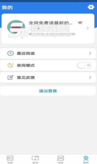 右手小说app安卓版(小说阅读平台) v1.3 最新手机版