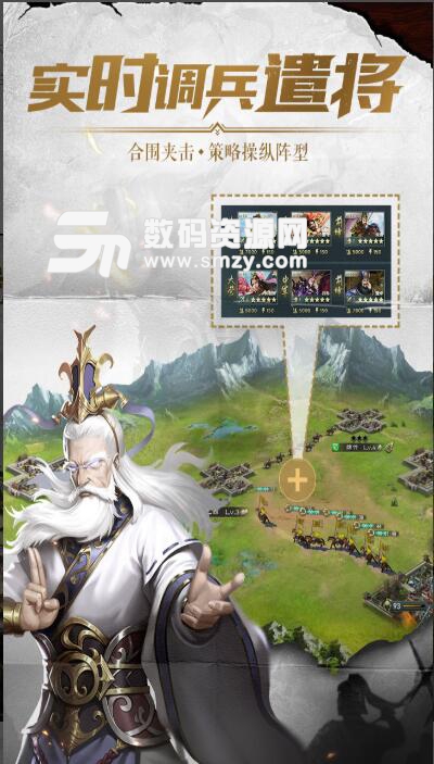 铁血王师手游安卓版v2.3.0 最新版