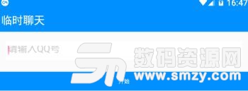 安卓助手APP最新版(多功能手机工具箱) v1.2 免费版