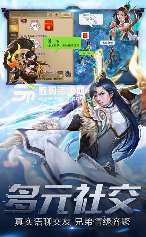 修仙传说手游安卓版(仙侠RPG) v0.6.57 手机版