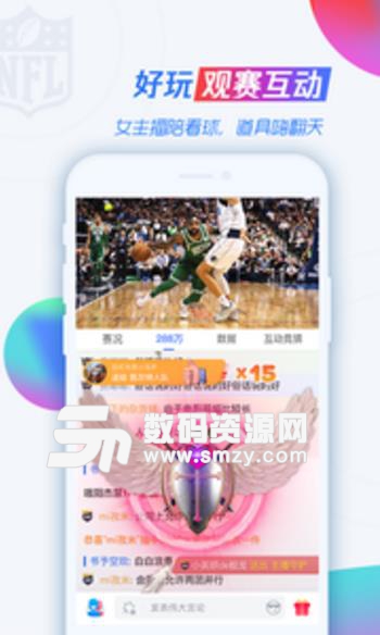 手机腾讯体育2019苹果版(体育视频直播客户端) v6.4.2 最新版