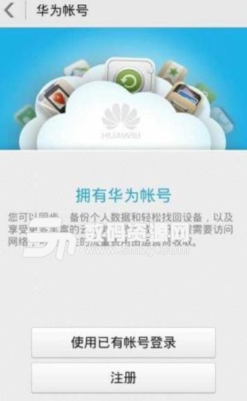 华为方舟操作系统app(计算机操作程序) v1.3 安卓手机版