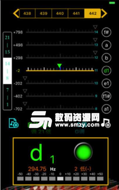古筝调音器苹果版(古筝学习软件) v3.6 最新版