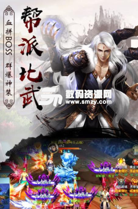 异世武侠传官方版(东方武侠MMOARPG) v1.2 安卓版