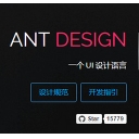 Ant Design Upload免费版