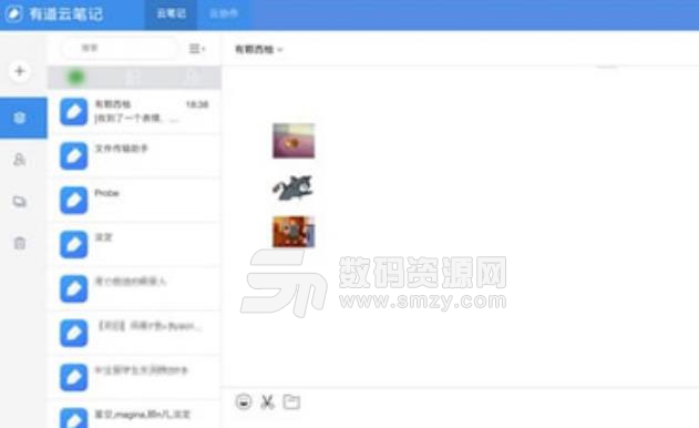 WeChat Shelter Chrome插件
