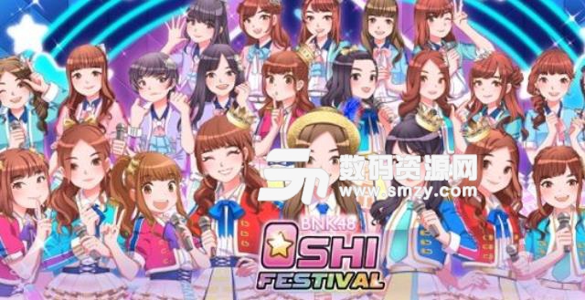 BNK48 Oshi Festival手游苹果版(泰国知名音乐女子组合授权) v1.0 ios手机版