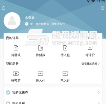乐途民宿app手机版(住宿服务软件) v1.1.8 安卓版