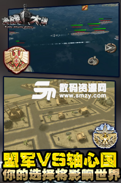 决战大洋九游版(战争策略类游戏) v1.5.0 安卓版