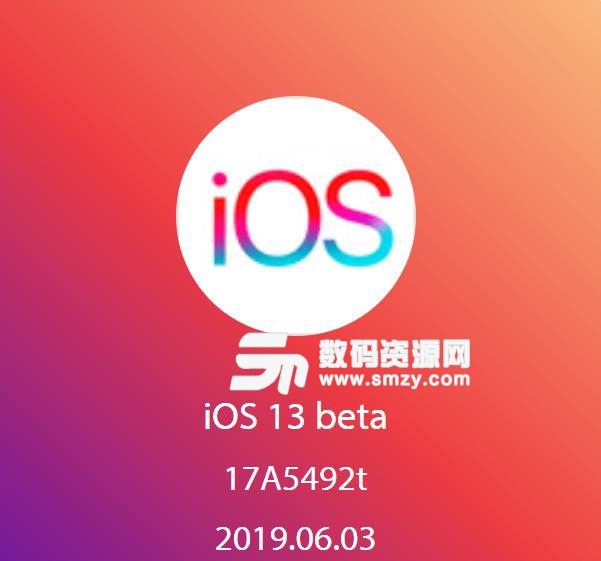 iOS13Beta1测试版官方版