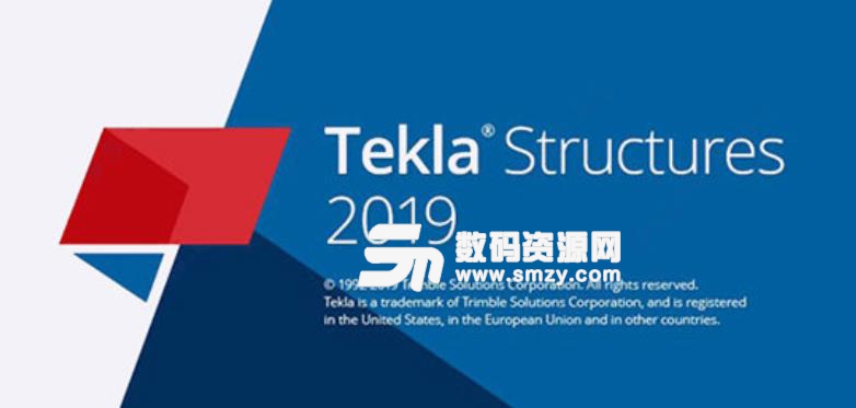 Tekla Structures2019官方版下载