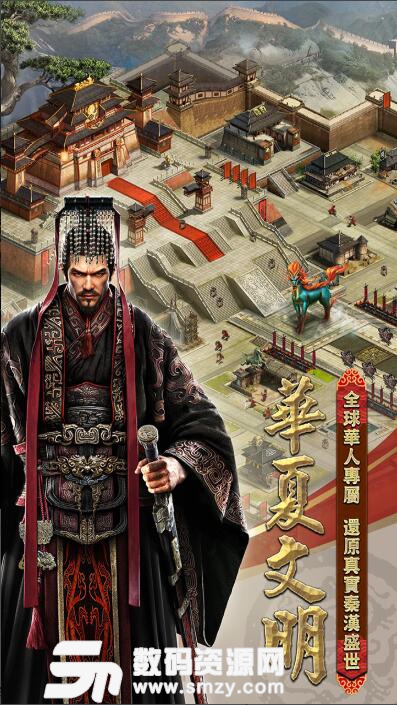 COK列王的纷争安卓版(Clash of Kings) v4.37.0 最新版