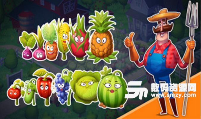 农场帝国安卓apk(农场经营) v1.24 最新版