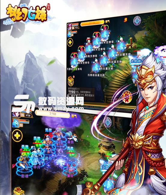梦幻七雄九游手机版(回合制MMORPG手游) v1.5 安卓版