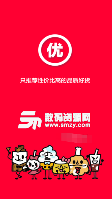 小米淘appv3.12.8 安卓版