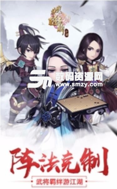 武神赵子龙手游百度版(三国RPG) v1.16.0 安卓版