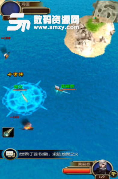 大航海OL安卓版(特色航海主题RPG游戏) v1.5 九游版