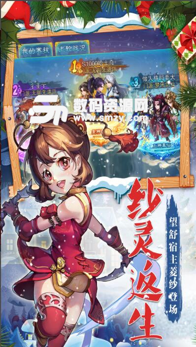 仙剑奇侠传五安卓版v3.8.40 最新版