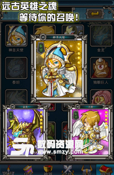 魔幻大陆安卓版(卡牌对战手游) v1.6.2 九游版