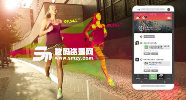 悦跑圈安卓最新版(运动健身app) v5.3.1 手机版