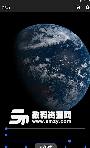 地球壁纸app手机版(实时生成手机桌面) v2.2 安卓版